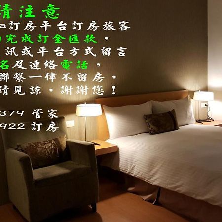 Hao Yang I Apartment Yuli Bagian luar foto